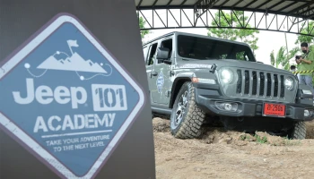จี๊ป ประเทศไทย จัดคอร์ส Jeep® 101 Academy เรียนรู้บททดสอบเพื่อทักษะการขับออฟ-โรด สำหรับสาวกรถยนต์พันธุ์แกร่งตัวจริง