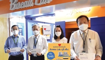 "Bureau Lab" ศูนย์ตรวจเครดิตบูโรใหม่ล่าสุด "ท่าวังหลัง" ฝั่งธนบุรีแห่งแรก