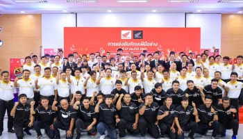 ไทยฮอนด้ายกระดับฝีมือช่างไทยสู่ระดับเอเชียผ่านการแข่งขัน Honda Mechanic Skill Contest 2022