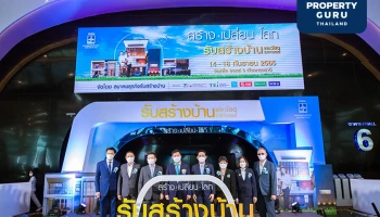 ประสบความสำเร็จอย่างดีเยี่ยมส่งท้ายปี งานใหญ่ "รับสร้างบ้านและวัสดุ Expo 2022 : สร้าง-เปลี่ยน-โลก"