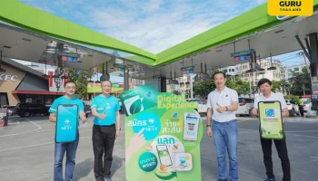 บางจากฯ - กรุงไทย ผนึกกำลังเชื่อมโยง Ecosystem ยกระดับ Digital Experience ให้กับลูกค้า