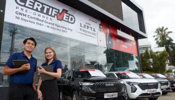 เกรท วอลล์ มอเตอร์ จัดรถยนต์ใช้แล้วคุณภาพสูงภายใต้ GWM Certified Pre-Owned กว่า 300 คัน พร้อมสิทธิพิเศษมากมาย เพื่อส่งต่อให้แฟน ๆ ชาวไทย