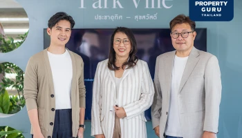 ‘ศุภาลัย’ เข้าเกียร์บุกแนวราบ ส่งบ้านซีรีส์ล่าสุด Tropical Modern คว้าใจคนทุกเจนฯ