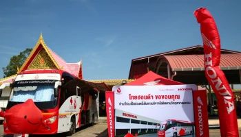 Honda ชวนคนไทยร่วมแสดงพลังบริจาคโลหิตกับโครงการ Thai Honda Big Blood Donation 2023