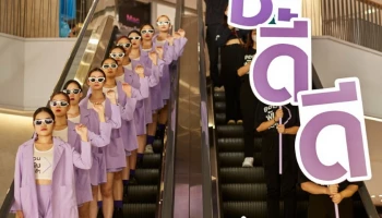 Samsung จัดเต็ม! ปรากฏการณ์ใหม่ ‘Flip Phenomenon’ ขนทัพคาราวาน ชวนทุกคน ให้มายอมพับซะดีๆ กันให้สนั่นเมือง!