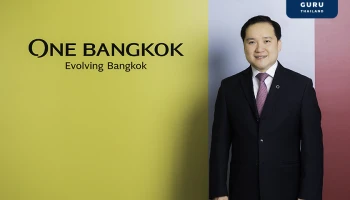 วัน แบงค็อก ตอกย้ำแนวคิด “Evolving Bangkok” ร่วมเติบโตและขับเคลื่อนไปพร้อมกับกรุงเทพ สู่มหานครแนวหน้าระดับโลก