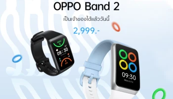 OPPO วางจำหน่าย OPPO Band 2 สมาร์ตแบนด์ดีไซน์เทรนดี้ ผู้ช่วยในการออกกำลังกายระดับมืออาชีพ ในราคาเพียง 2,999 บาท