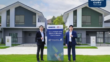 เพอร์เฟคฯ ผนึก TOA เปิดบ้าน 3 โทนสีใหม่ ชูนวัตกรรมเพื่อสิ่งแวดล้อม