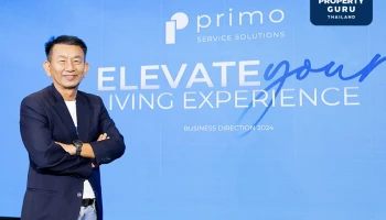 "PRI" เปิดวิสัยทัศน์ 2567 "Elevate Your Living Experience" เดินหน้า 4 กลยุทธ์ ยกระดับประสบการณ์การใช้ชีวิตของผู้บริโภคอย่างครบวงจร