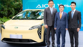 AIONIC AUTO ได้รับการแต่งตั้งเป็นตัวแทนจำหน่ายรายใหญ่และให้บริการหลังการขาย GAC AION ในประเทศไทย