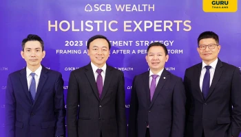 SCB WEALTH เดินหน้าครองใจลูกค้ามั่งคั่ง คัดสรรผลิตภัณฑ์ให้ตอบโจทย์ ปีนี้เน้นลงทุนตราสารหนี้ตปท.- Structured note-หุ้นจีนไทยอินโด และ ESG มุ่งลดความเสี่ยงพอร์ตพร้อมสร้างผลตอบแทนอย่างยั่งยืน