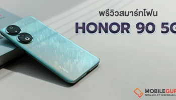พรีวิว HONOR 90 5G สมาร์ตโฟนกล้อง 200MP ถ่าย #ช็อตไหนก็ปัง พร้อมหน้าจอเทคโนโลยีถนอมสายตา PWM Dimming ในราคาสุดคุ้มค่าเริ่มต้นเพียง 13,990 บาท
