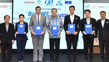 Toyota ร่วมกับ หอการค้าไทย และพันธมิตร ลงนามบันทึกข้อตกลงความร่วมมือโครงการ "Business Accelerator" รุ่นที่ 4 ร่วมพัฒนาศักยภาพ SMEs สู่ Modern trade