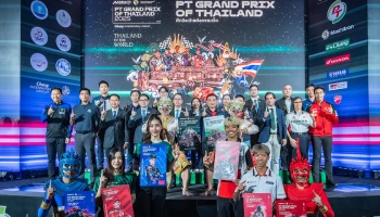 PT Grand Prix of Thailand 2025 พร้อมกระหึ่มขายบัตรอย่างเป็นทางการวันแรกซึ่งบัตรแกรนด์สแตนด์ทุบสถิติ Sold Out ในเวลา 2.55 นาที