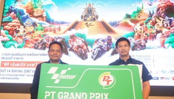 โค้งสุดท้าย! โมโตจีพี สนามประเทศไทย ระดมเข้มทุกภาคส่วน สู่สนามจัดการแข่งขันที่ครองใจคนทั้งโลกอีกครั้ง