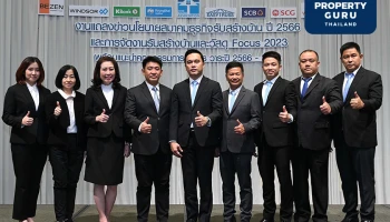 เปิดตัวครั้งแรก นายกสมาคมธุรกิจรับสร้างบ้าน และคณะกรรมการบริหารชุดใหม่ เดินหน้าจัดงานรับสร้างบ้านและวัสดุ Focus 2023