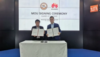 หัวเว่ยผนึก ม.นเรศวรจัด Tech Day โชว์ศักยภาพเทคโนฯ กระตุ้นตลาดการศึกษายกเครื่องดิจิทัล