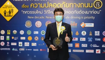 ยามาฮ่า รับรางวัล Prime Minister Road Safety Award พร้อมเดินหน้าส่งเสริมความปลอดภัยบนท้องถนน