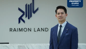 ไรมอน แลนด์ ประสบความสำเร็จยอดจองหุ้นกู้ล้นจากนักลงทุน ปลื้มขายหมดเกลี้ยงกว่า 1,050 ล้านบาท