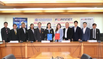 ฟอร์ติเน็ต ลงนามร่วมม.นอร์ทกรุงเทพ ส่งมอบ Labs ด้านไซเบอร์ซีเคียวริตี้ สนับสนุนการเรียนการสอนสร้างกำลังพลรักษาความปลอดภัยบนไซเบอร์แบบเข้มข้น