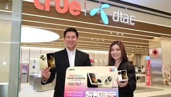 OPPO จับมือ กลุ่มทรู เปิดจองสมาร์ตโฟนใหม่จอพับระดับแฟลกชิปล่าสุด OPPO Find N3 และ OPPO Find N3 Flip เริ่ม 27,590 บาท!