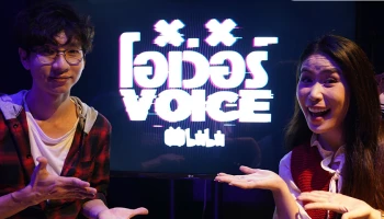 Bilibili ชวนทำความรู้จักแฟนพันธุ์แท้อนิเมะผันตัวมาเป็นหนึ่งในทีมสร้างแอนิเมชัน