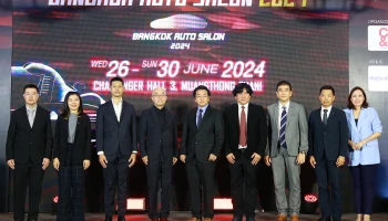 แบงค็อก ออโต ซาลอน 2024 ก้าวสู่ปีที่ 10 เตรียมพบรถแต่งระดับโลก ซื้อรถ-อุปกรณ์ตกแต่ง พร้อมก้าวสู่ฮับอาเซียนยั่งยืน 26-30 มิ.ย.นี้