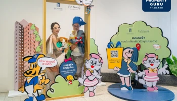 เมเจอร์ ดีเวลลอปเม้นท์ ตอกย้ำการเป็น No.1 Pet Family Residences เปิดบริการและสิ่งอำนวยความสนุกแบบครบวงจรที่ศูนย์การค้าเซ็นทรัล เวสต์วิลล์