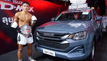 ISUZU จัดการแข่งขันมวยไทย ศึกอีซูซุคัพ ครั้งที่ 32 เป็น สุขสวัสดิ์ แสงมรกต ที่คว้าแชมป์ตีตั๋วขึ้นชกในเวที THAI FIGHT 2023