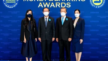 การเงินธนาคารมอบรางวัลเกียรติยศ MONEY & BANKING AWARDS 2021 ผยง ศรีวณิช คว้านักการเงินแห่งปี