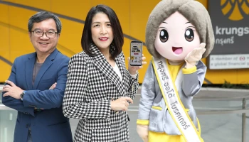 "กรุงศรี ออโต้ โบรคเกอร์" เปิดตัว LINE Official Account เชื่อมทุกมิติประกันภัยออนไลน์ ตอกย้ำผู้นำอินชัวร์เทค ตอบโจทย์ทุกไลฟ์สไตล์ยุคดิจิทัล