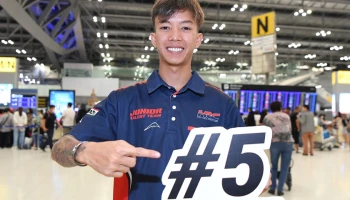 Honda ส่ง ก๊องส์-ธัชกร บินลัดฟ้าสู่แดนกระทิงดุ เตรียมล่าโพเดียมทุกสนามในศึก จูเนียร์ จีพี เวิลด์ แชมเปี้ยนชิพ 2023