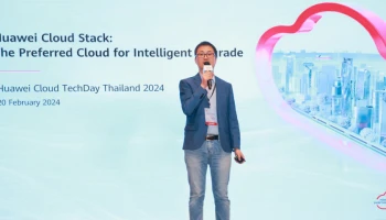 Huawei Cloud Stack รุกตลาดไทยด้วยฟีเจอร์ล้ำสมัยและความปลอดภัยเหนือระดับ