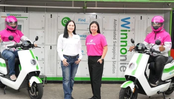 foodpanda ผนึกกำลัง Winnonie ให้เช่า 'มอเตอร์ไซค์ไฟฟ้า’ รับสิทธิ์ขับฟรี 1 เดือน เมื่อเช่าเป็นระยะเวลา 12 เดือน