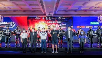 OR BRIC Superbike 2022 สานต่อความสำเร็จปีที่ 8 ยกระดับใครๆก็เป็นฮีโร่นักบิดได้