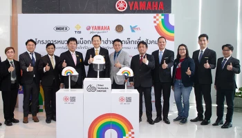 ไทยยามาฮ่ามอเตอร์ ฉลองครบรอบ 60 ปี เปิดโครงการหมวกกันน็อกยามาฮ่าขนาดเล็ก ร่วมสร้างความปลอดภัยบนถนน