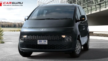 Hyundai Staria Elite รุ่นใหม่ ให้การเดินทางไปพร้อมกันทั้งครอบครัว ง่ายขึ้นในราคา 1.659 ล้านบาท
