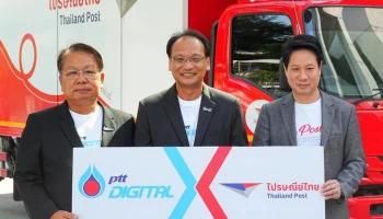 PTT Digital ผนึกกำลัง ไปรษณีย์ไทย อัปสกิลขนส่งด้วยดิจิทัลโซลูชั่น รุกเพิ่มประสิทธิภาพงานควบคุมและระบบติดตามการขนส่ง ทันทุกการเติบโตอีคอมเมิร์ซ