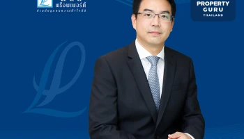 ลลิล พร็อพเพอร์ตี้ แถลงผลประกอบการไตรมาส 3 และ 9 เดือนแรกของปี 2564 ยังเติบโตอย่างต่อเนื่อง