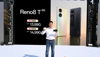 เปิดตัว OPPO Reno8 T 5G ชูกล้อง 108MP Portrait Camera ถ่ายพอร์ตเทรตได้สวยที่สุด คมชัดกว่าที่เคย อัปสเปคจัดเต็มทุกด้าน เริ่มต้น 13,990 บาท และ OPPO Enco Air3 หูฟังไร้สายรุ่นล่าสุด ดีไซน์โดดเด่น ตอบโจทย์การใช้งานในทุกไลฟ์สไตล์ ราคา 1,999 บาท