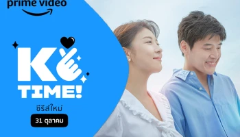 Prime Video ส่งซีรีส์เกาหลี Curtain Call (พลิกบทบาททายาทหมื่นล้าน) เตรียมเข้าฉายปิดท้ายเดือน พร้อมสตรีมมิ่ง 31 ตุลาคมนี้