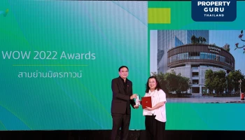 สามย่านมิตรทาวน์ ตอกย้ำวิสัยทัศน์ของการเป็นพื้นที่สร้างสรรค์เพื่อชุมชนและสังคม คว้ารางวัล "WOW 2022 Awards"