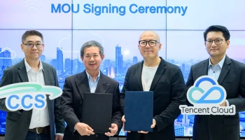 ซีซีเอส จับมือ เทนเซ็นต์ คลาวด์ ลงนาม MOU นำเสนอโซลูชันคลาวด์-AI พร้อมบริการแบบครบวงจรให้กับลูกค้า