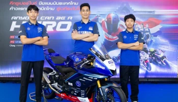Yamaha ส่ง 2 นักแข่งดาวรุ่งลุยศึกการแข่งขันรถจักรยานยนต์ทางเรียบชิงแชมป์ประเทศไทย 2024