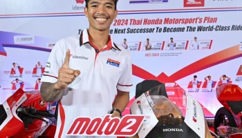Honda เปิดตัวนักแข่ง และทีมโค้ชมอเตอร์สปอร์ต 2024 ตั้งเป้ามุ่งสร้างผลงานในระดับโลก ส่วน ก้อง-สมเกียรติ นำทัพสู้ศึก Moto2 ปีที่ 6 และ ก๊องส์-ธัชกร ลุย Moto3 เต็มฤดูกาล