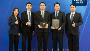ลลิล พร็อพเพอร์ตี้ คว้ารางวัล BCI Asia Top 10 Developers Awards 2023 การันตีคุณภาพบริษัทผู้พัฒนาโครงการอสังหาฯ ดีเด่นแห่งเอเชีย 2 ปีซ้อน