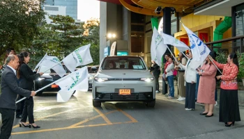 ททท. นำทัพจัดขบวนคาราวานรถ EV ท่องเที่ยวรักษ์โลกร่วมกับพันธมิตร เปิดประสบการณ์ขับรถเที่ยวภาคกลางเชื่อมโยง 5 ภูมิภาคทั่วไทยลดการปล่อยคาร์บอนฯ