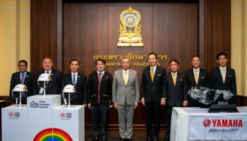 ยามาฮ่าสานต่อความห่วงใยเยาวชนมอบหมวกนิรภัยได้มาตรฐาน มอก. และเครื่องยนต์สนับสนุนการศึกษา ผ่านกระทรวงศึกษาธิการ รวมมูลค่ากว่า 5.1 ล้านบาท