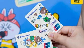 ธนาคารกรุงเทพ เปิดตัว "บัตรบีเฟิสต์ แรบบิท ไลน์ เพย์ 2022" ดีไซน์ใหม่ จับไลฟ์สไตล์คน Young Gen ด้วย "Beat & Play Collection" ทั้งบัตรเดบิตบีเฟิสต์ สมาร์ทและบัตรเดบิตบีเฟิสต์ ดิจิทัล พร้อมโปรโมชันจัดหนักสุดคุ้ม 3 ต่อ