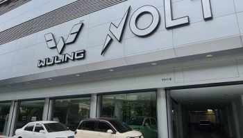 EV PRIMUS แจงตลาดรถยนต์ไฟฟ้าขนาดเล็กเติบโตรับกระแสคุ้มค่าและรักษ์โลก พร้อมขยายตลาดต่อเนื่องทั้ง VOLT และ WULING